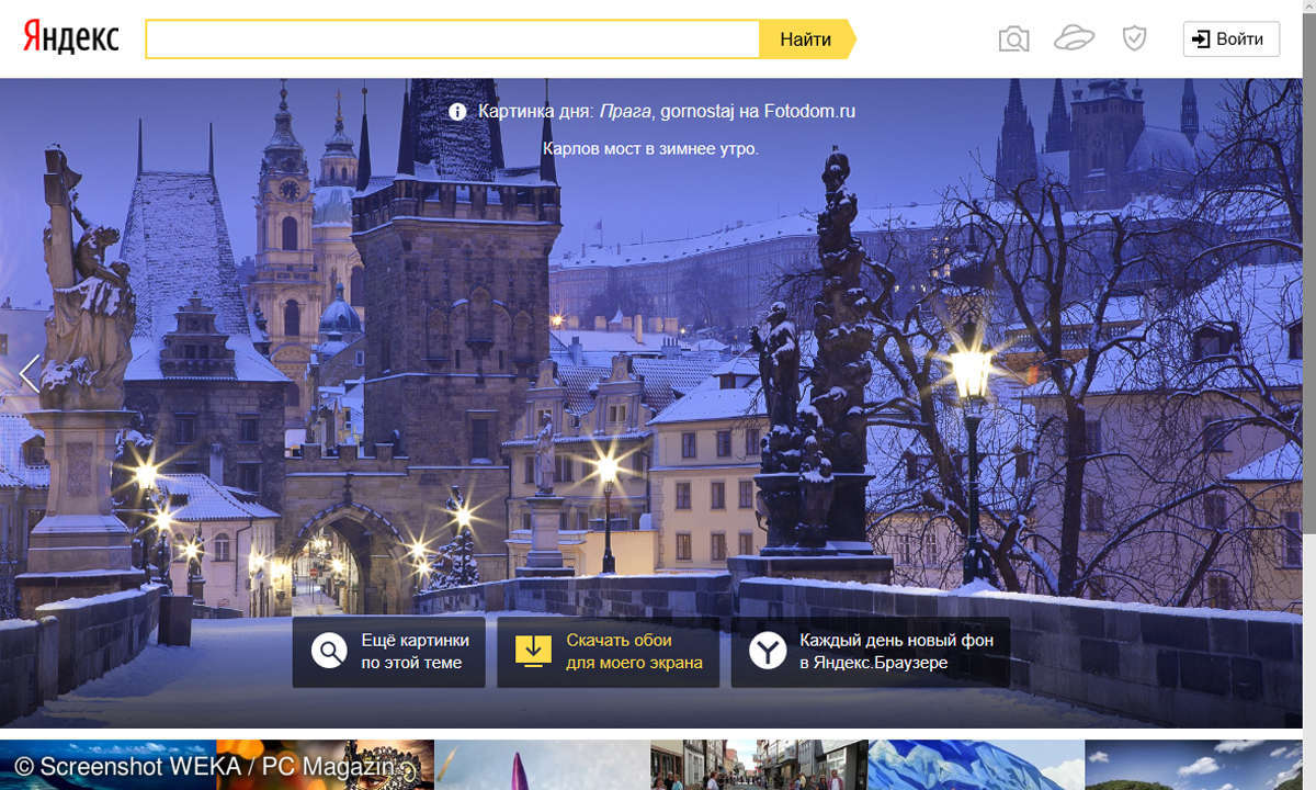 Yandex - Russische Suchmaschine