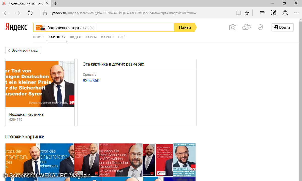 Yandex Bild hochladen