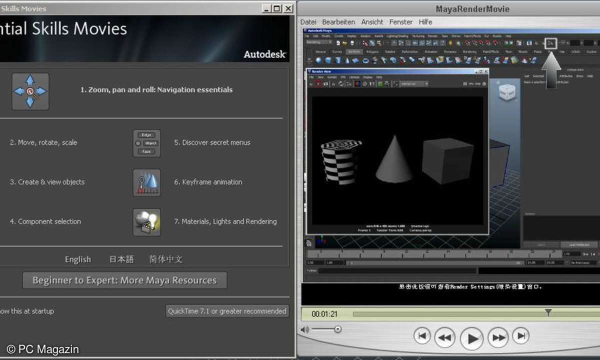 Autodesk Maya 2012