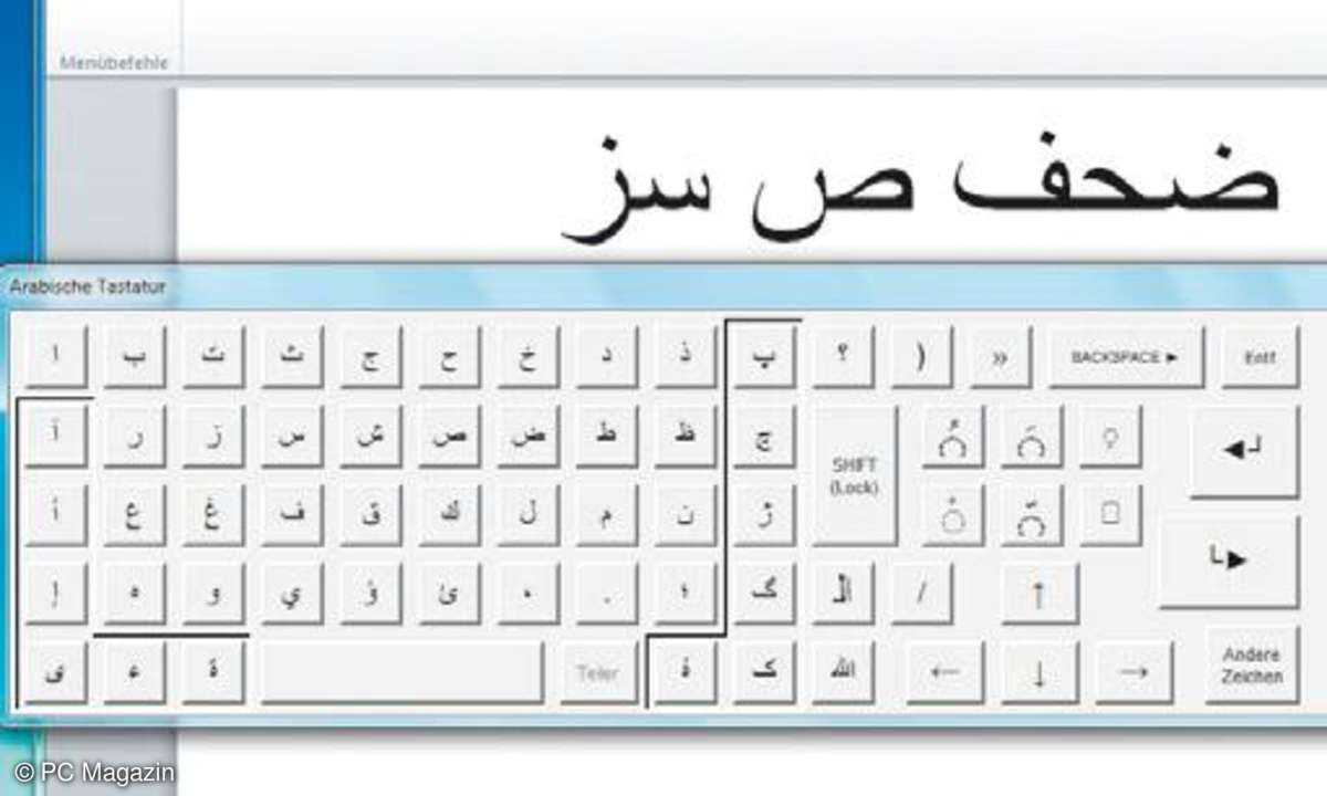 Arabica 1.5.9